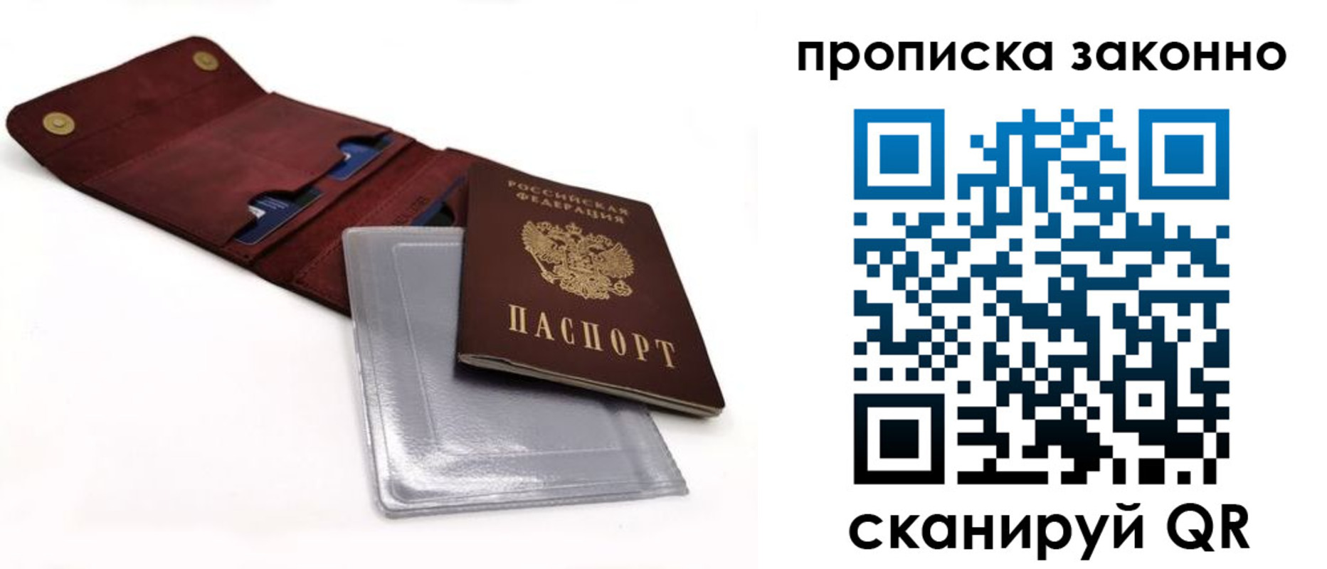 временная регистрация госуслуги в Борзе
